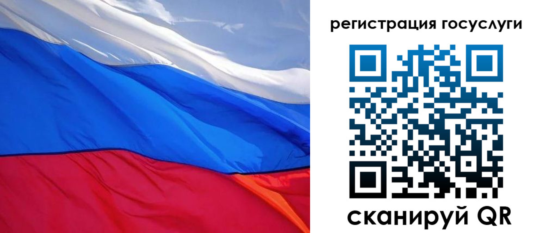 временная регистрация купить в Вилюйске