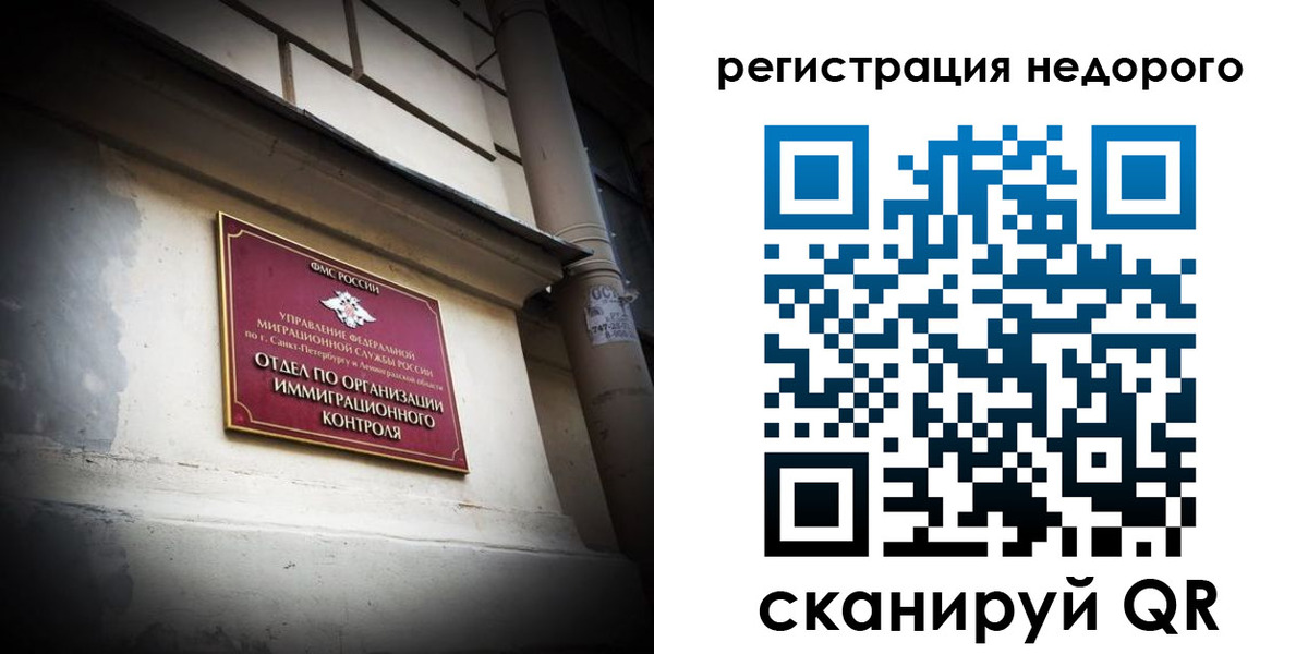 временная регистрация госуслуги в Вилюйске
