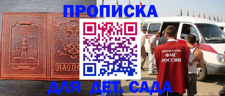 временная регистрация адрес в Вилюйске