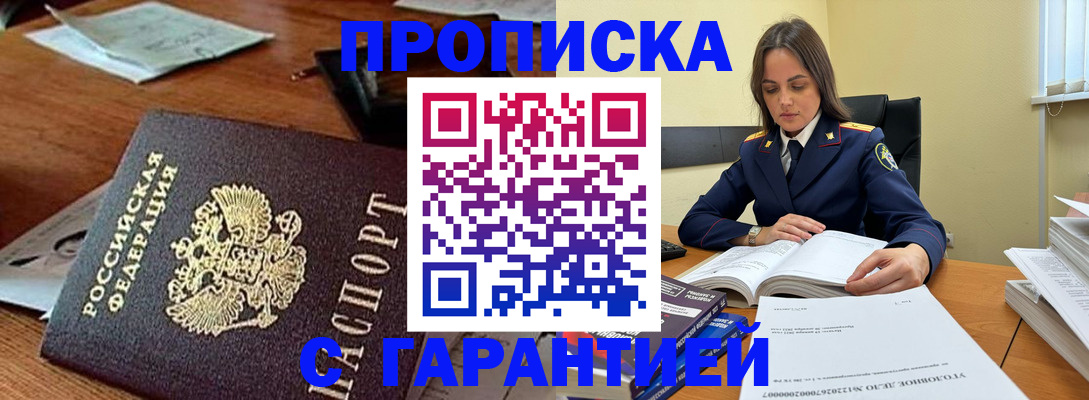 временная регистрация госуслуги в Вилюйске