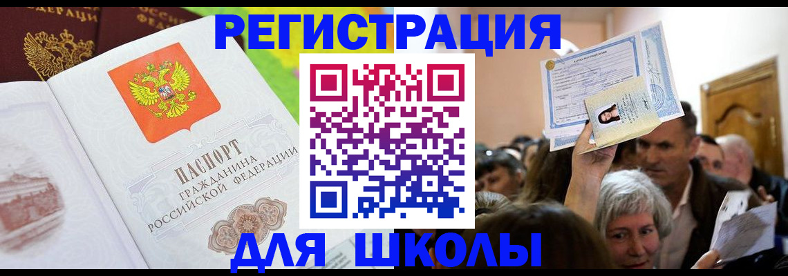 форма 3 в Вилюйске