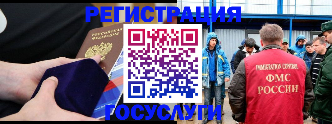 временная регистрация поиск в Вилюйске